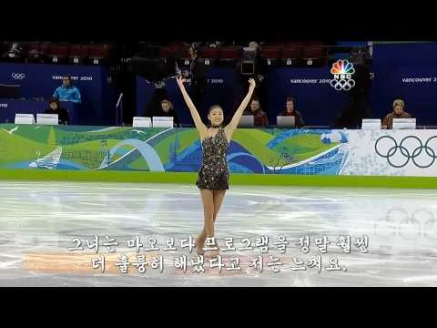 2010 Vancouver Short Program Yuna Kim NBC