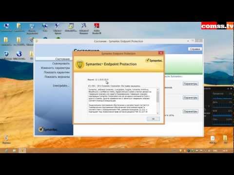 Обзор Symantec Endpoint Protection 12.1.2: настройки и возможности
