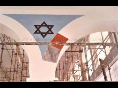 Jews of Beirut Interview # 4