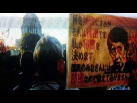 일본 참의원 비밀보호법 통과 Japanese House of Councillors passed Secrets Act