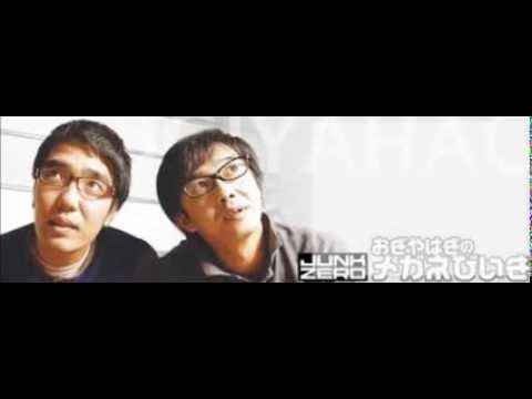 おぎやはぎのメガネびいき　JUNK【2013年12月20日】