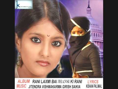 RANI LAKSHMI BAI