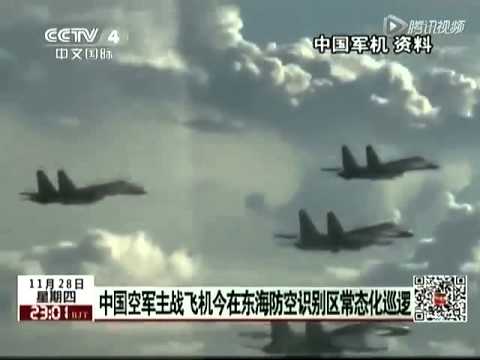 Chinese Air Force jet fighters patrol in East China Sea ADIZ(air defense zone)