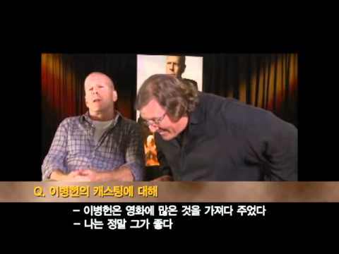 Bruce Willis & Lorenzo Di Bonaventura talk about Lee Byung Hun