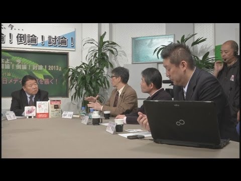 3/3【緊急討論】反日メディアNHKを暴く！[桜H25/12/6]