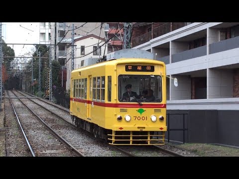 【都電】荒川線 早稲田行 学習院下 Tokyo Toden Arakawa Line Trains