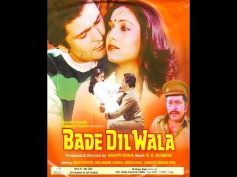 Bade Dil Wala 1983 