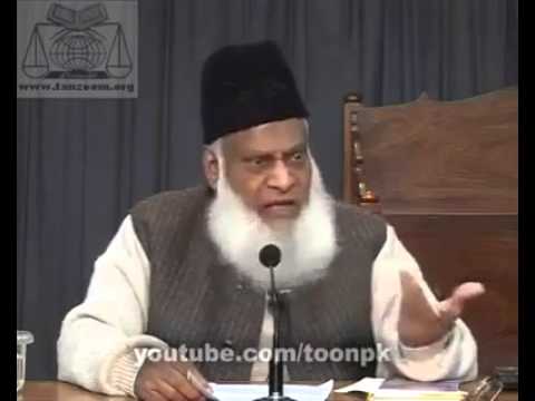 Shia Mazhab Kaise Wajood Me Aya ..? Dr Israr Ahmed