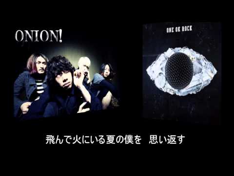 ONE OK ROCK--ONION!【和訳・歌詞付き】