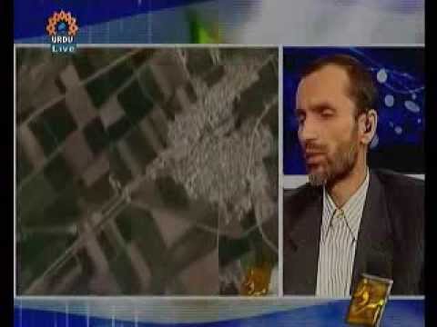 Iran marks World Tourism Day-Iran Today-Sahar Urdu TV September 30 2010 Tehran Iran 3/3