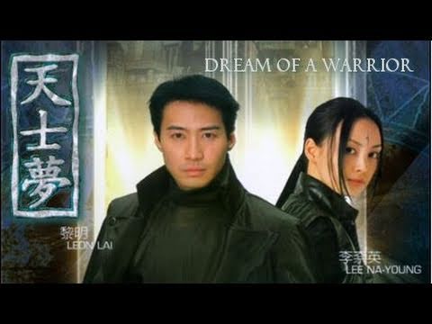 Dream of a Warrior (Full Movie - Action - South Korea - 2001)