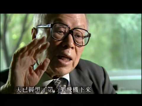 中華民國1949大遷徙 (1)