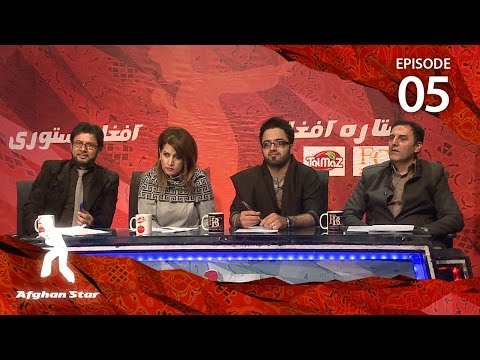 Afghan Star Season 9 - Episode 5 (Online Auditions)