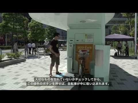 Underground Bicycle Parking Systems in Japan