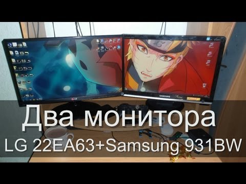 Два монитора! LG Electronics 21.5