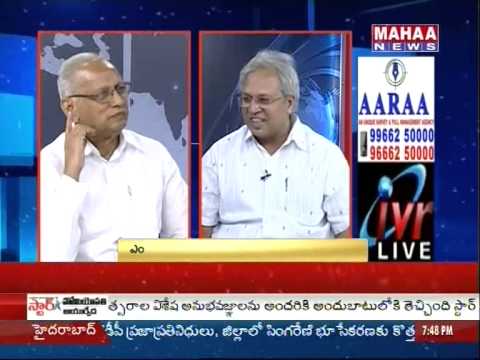 MP Undavalli Arun Kumar Special Editor's time 06-01-2014 mahaanews