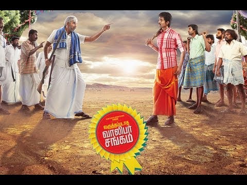 Varuthapadatha Valibar Sangam (VVS) Movie Review