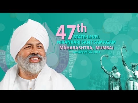 47th State Level Nirankari Samagam, Mumbai  - Guruvandana Part I - Day 4