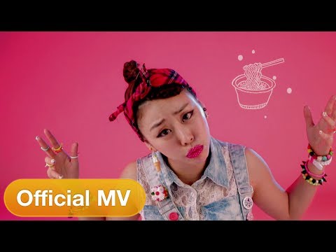 립서비스 Lipservice - 냠냠냠 Yum Yum Yum