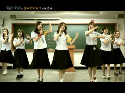 T-ARA(티아라) _ Roly-Poly in Copacabana MV