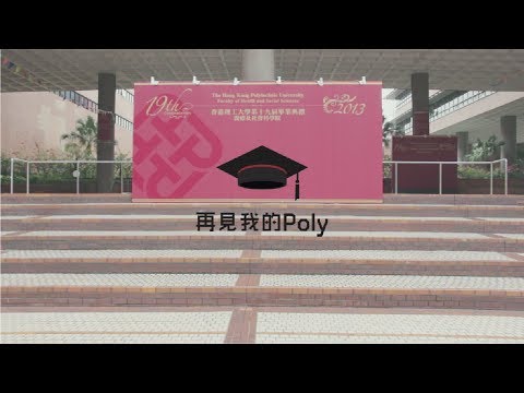 新青年理髮廳 -《再見 我的Poly》mv