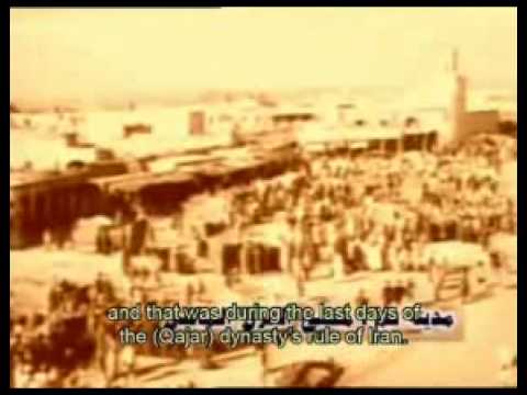 Documentary on the Life of Imam Ruhollah Khomeini - 1/10