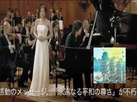 YUNA ITO -