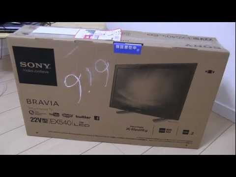 インターネットTVが特徴のSONY BRAVIA EX540開封→設置