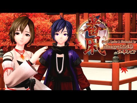 [Full フル] 番凩 Paired Wintry Wind (TUGAI KOGARASHI) - KAITO MEIKO DIVA English Romaji ドリーミーシアター