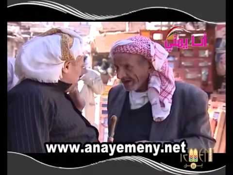 Sana'a City- Yemen - English Part 1