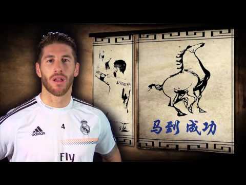 Ramos & Marcelo wish fans a Happy Chinese New Year