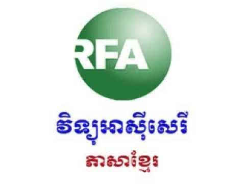 RFA Radio Khmer Morning Hot News on August 14, 2013