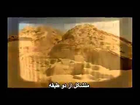 IRAN First Human Civilization First Religion First Language  On Earth Low