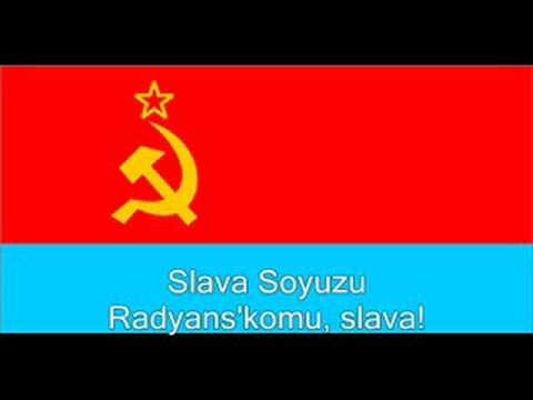 Anthem and Flag of the Ukrainian Socialist Soviet Republic