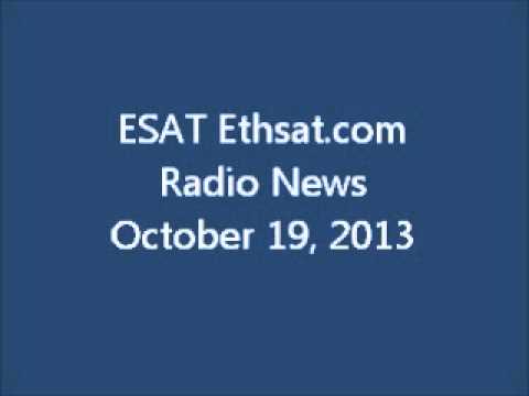 ESAT Ethsat.com Radio News October 19 2013 Ethiopia