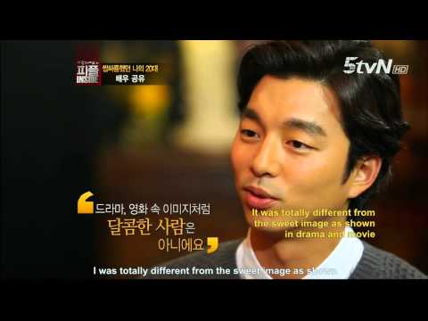 [Re-upload] People Inside - Interview with Gong Yoo (English Subbed)