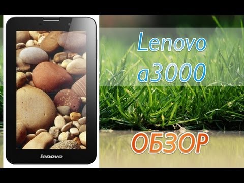 Lenovo A3000 Обзор