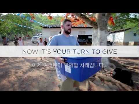 TOMS Ticket to Give 2013 - Ever wanted to join us on a Giving Trip? (KOREAN)