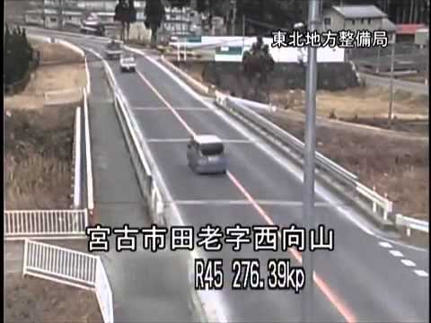 2011 Japan Tsunami  Caught on CCTV cameras