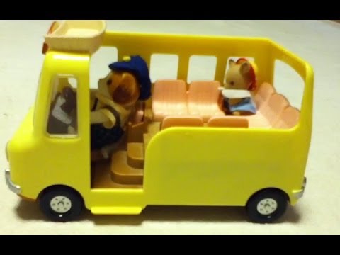 シルバニアファミリー わくわくようちえんバス SYLVANIAN FAMILIES kindergarten BUS