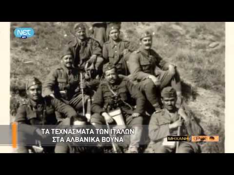 Η ΜΗΧΑΝΗ ΤΟΥ ΧΡΟΝΟΥ - Η ΜΑΧΗ ΣΤΟ ΥΨΩΜΑ 731 (1940)