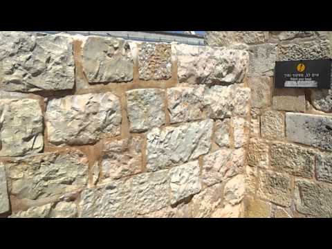 Arab Legion Military Position Jerusalem Wall