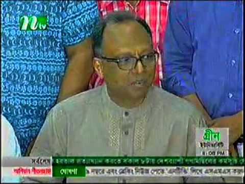 owner of amardesh  mahmudullah by kamalkhan kapasia gazipur