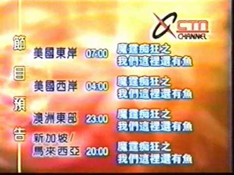 Macau 1999 and end of the 2nd Millennium