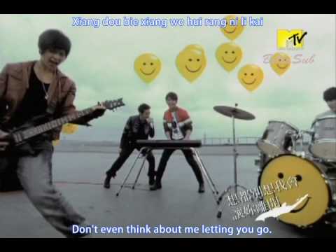 [HQ] Fahrenheit - Liu Xia Lai (Stay With Me)(English Sub + Pin Yin)