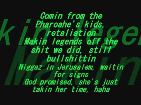 2pac blasphemy lyrics