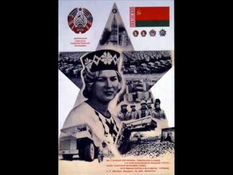 Anthem of the Byelorussian SSR (Instrumental version)