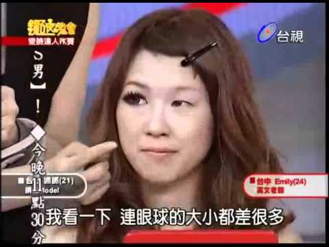 Taiwanese Girls and Makeup (Before and After)