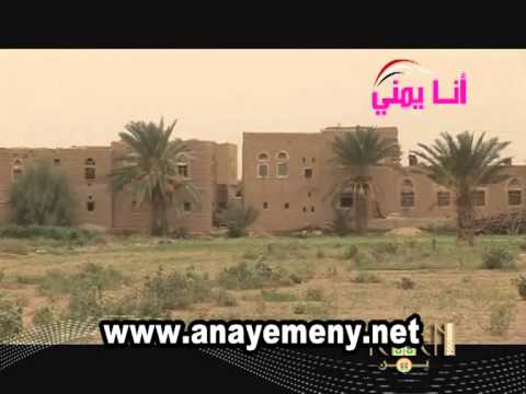 Al-Jauf governorate - Yemen- English part 2