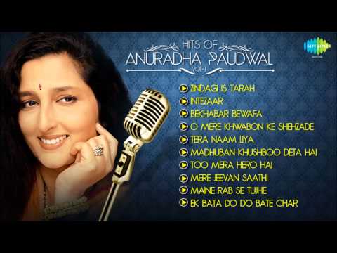 Best Of Anuradha Paudwal - Bollywood Songs - Filmy Hits by Anuradha Paudwal